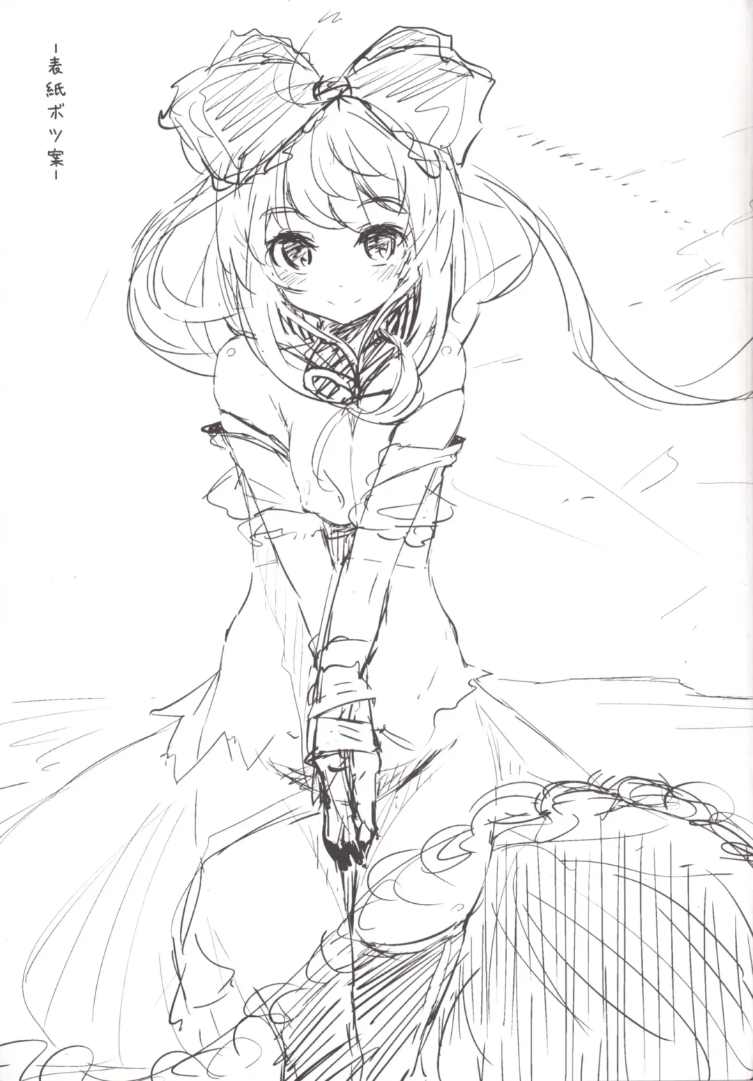 [Hakano Shinshi] Hina-chan ni Tanetsuke Shite Shiawase ni Naru Hanashi Fhentai - Page 32