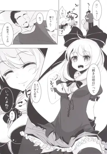 [Hakano Shinshi] Hina-chan ni Tanetsuke Shite Shiawase ni Naru Hanashi Fhentai - Page 10