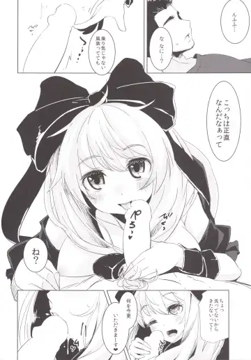 [Hakano Shinshi] Hina-chan ni Tanetsuke Shite Shiawase ni Naru Hanashi Fhentai - Page 11