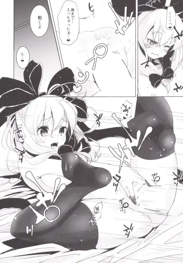 [Hakano Shinshi] Hina-chan ni Tanetsuke Shite Shiawase ni Naru Hanashi Fhentai - Page 17