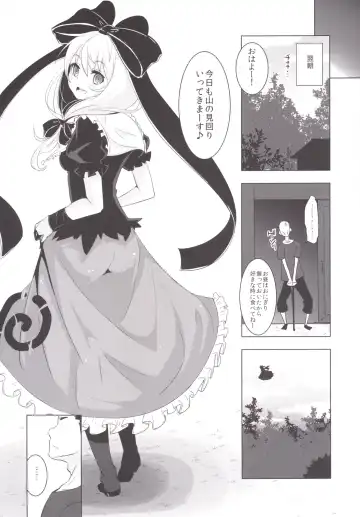 [Hakano Shinshi] Hina-chan ni Tanetsuke Shite Shiawase ni Naru Hanashi Fhentai - Page 7