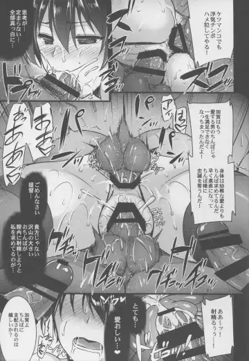 [Abe Inori] Seisai Kuubo ga Netoraremashite Fhentai - Page 23