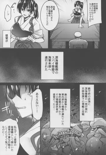 [Abe Inori] Seisai Kuubo ga Netoraremashite Fhentai - Page 5