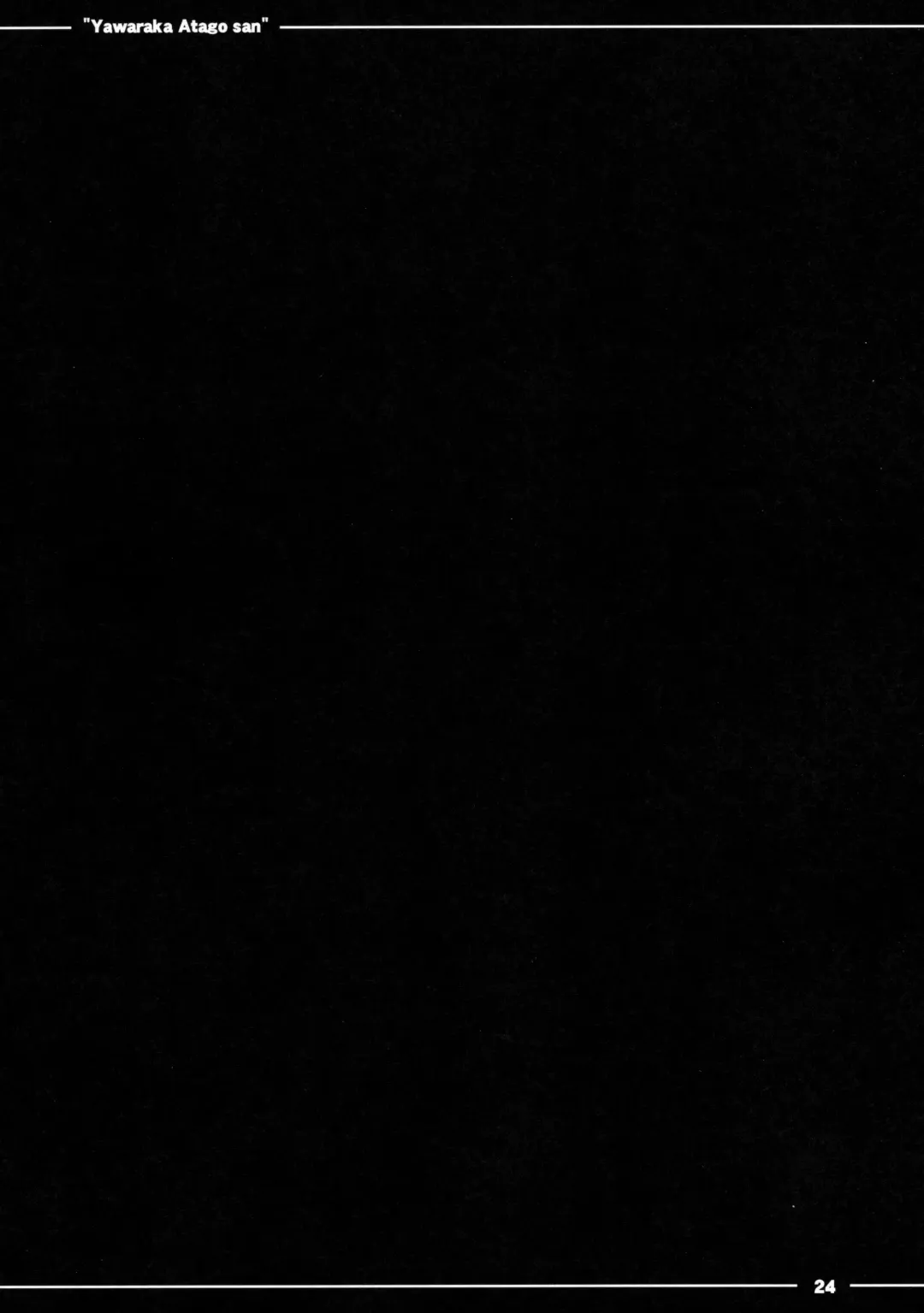 [Itou Life] Yawaraka Atago-san Fhentai - Page 25