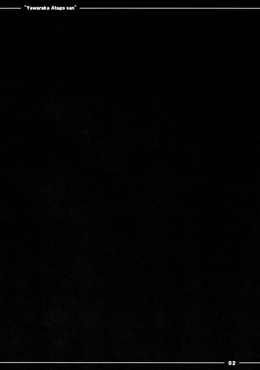 [Itou Life] Yawaraka Atago-san Fhentai - Page 3