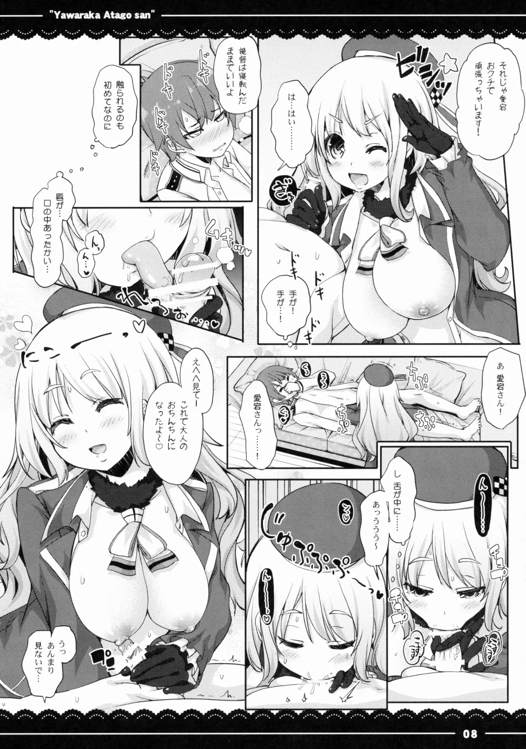 [Itou Life] Yawaraka Atago-san Fhentai - Page 9