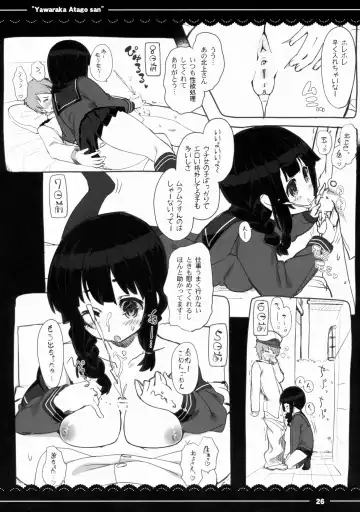 [Itou Life] Yawaraka Atago-san Fhentai - Page 27