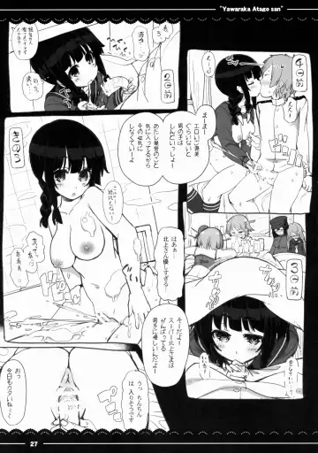 [Itou Life] Yawaraka Atago-san Fhentai - Page 28