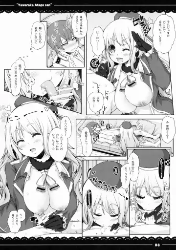 [Itou Life] Yawaraka Atago-san Fhentai - Page 9