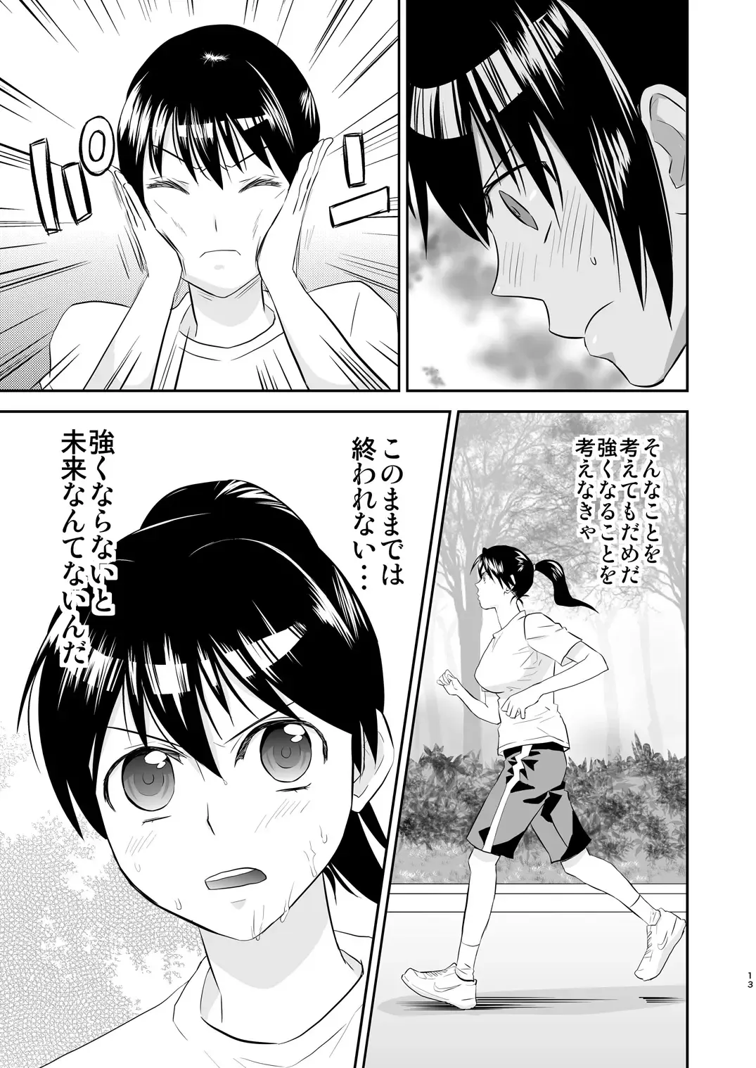 [Yamato Techno] Yoru no Choukyou Cat Fight 2 Fhentai - Page 12