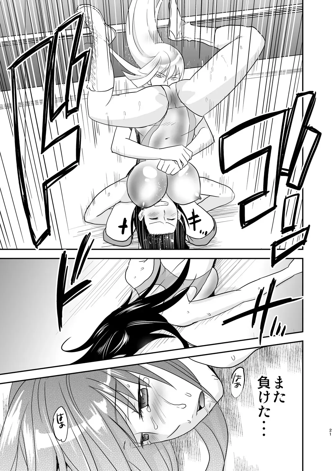 [Yamato Techno] Yoru no Choukyou Cat Fight 2 Fhentai - Page 20