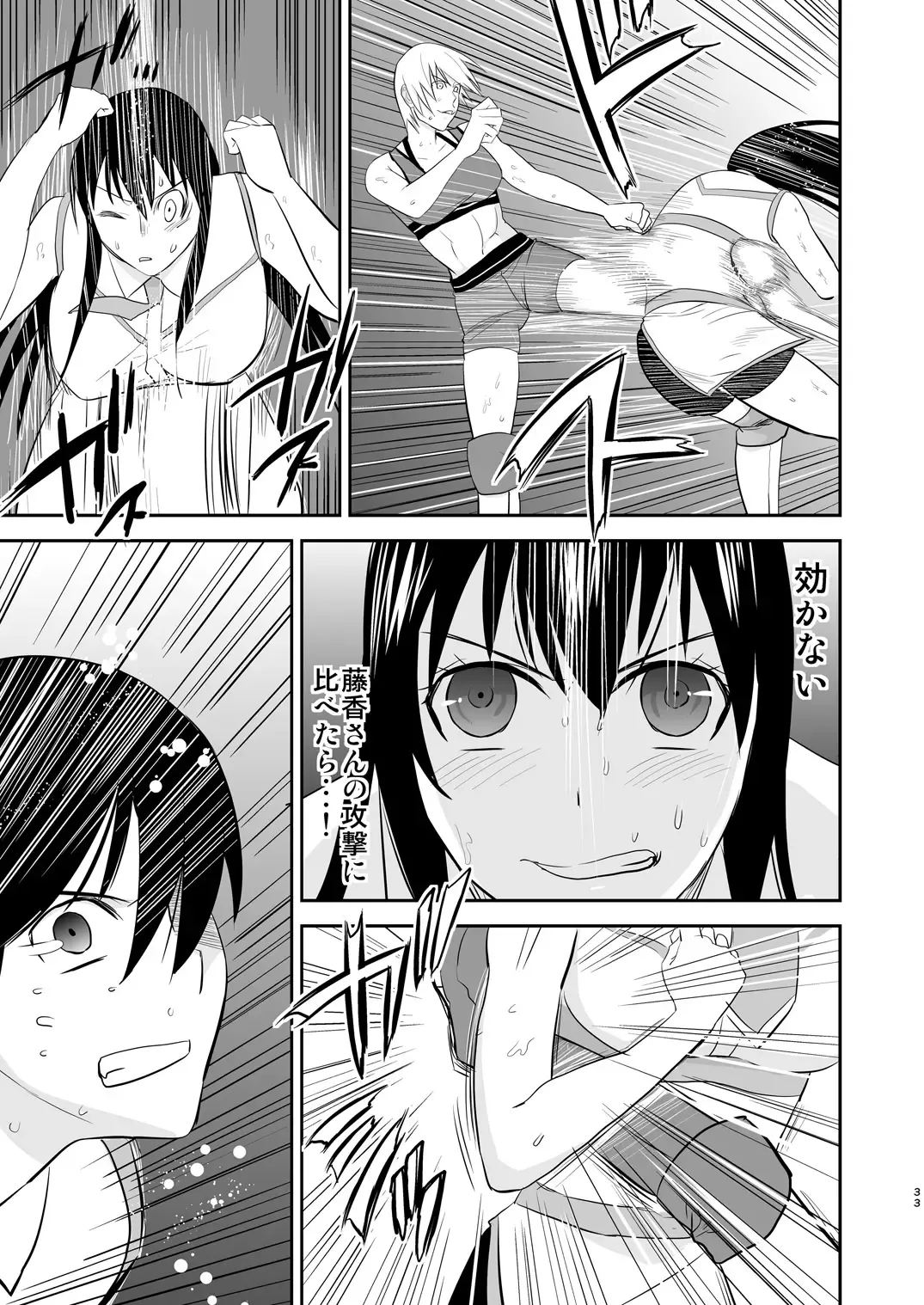 [Yamato Techno] Yoru no Choukyou Cat Fight 2 Fhentai - Page 32