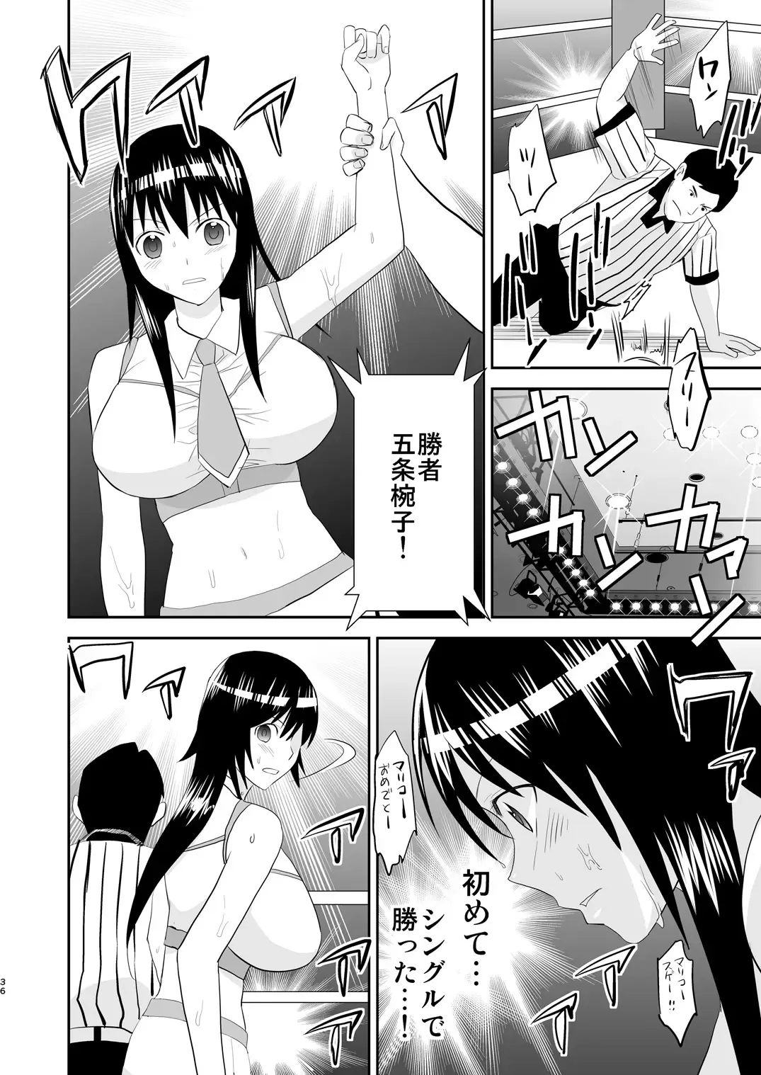 [Yamato Techno] Yoru no Choukyou Cat Fight 2 Fhentai - Page 35
