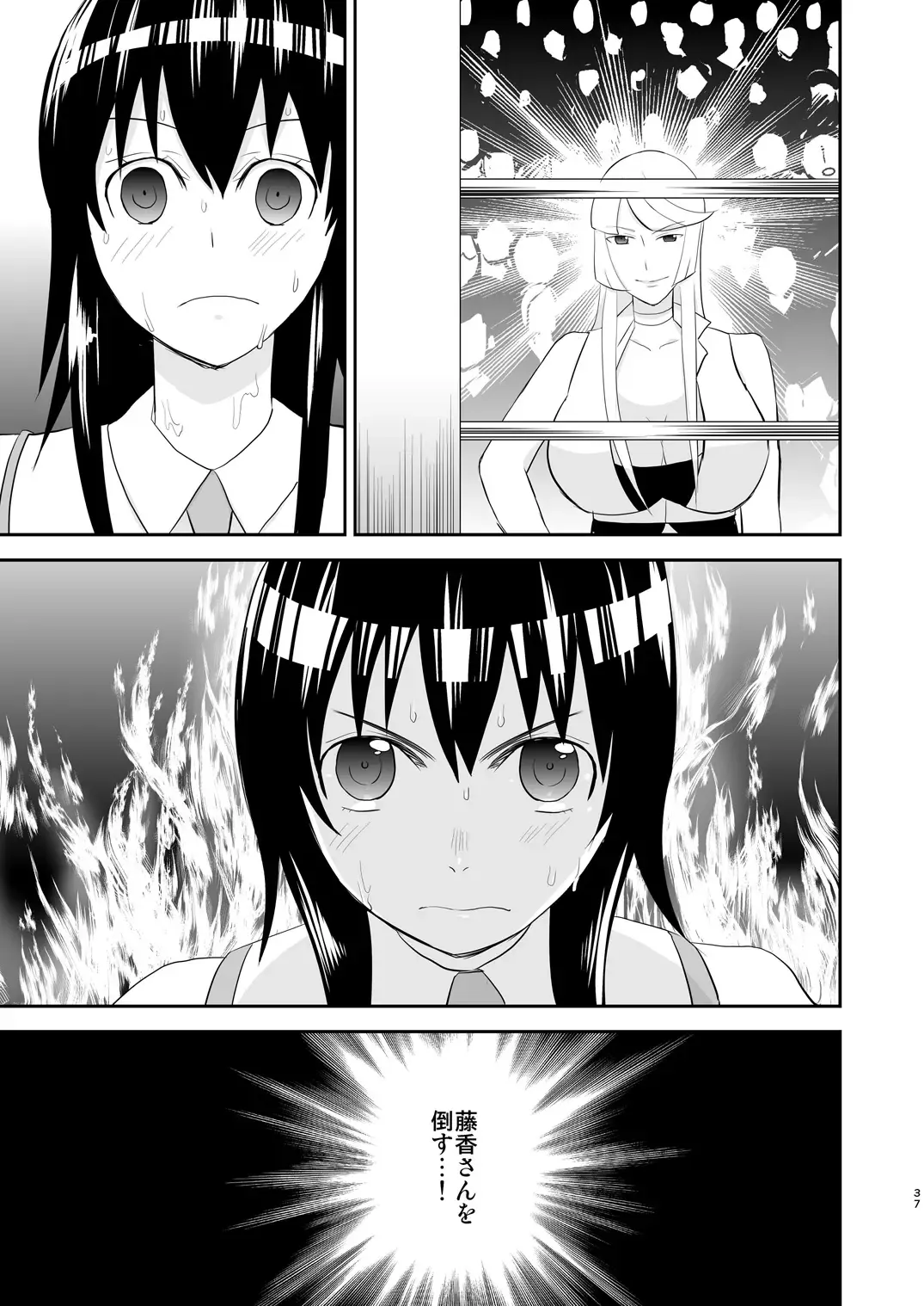 [Yamato Techno] Yoru no Choukyou Cat Fight 2 Fhentai - Page 36