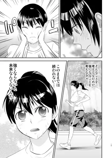 [Yamato Techno] Yoru no Choukyou Cat Fight 2 Fhentai - Page 12