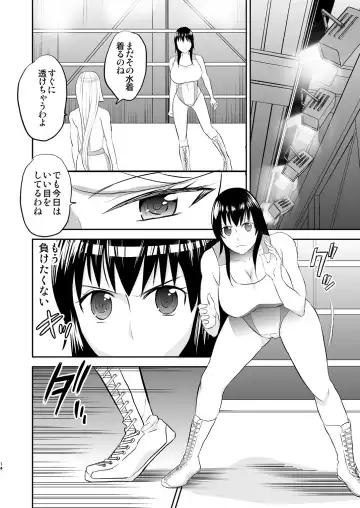 [Yamato Techno] Yoru no Choukyou Cat Fight 2 Fhentai - Page 13