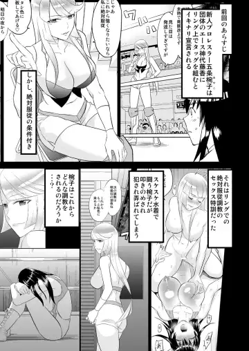 [Yamato Techno] Yoru no Choukyou Cat Fight 2 Fhentai - Page 2