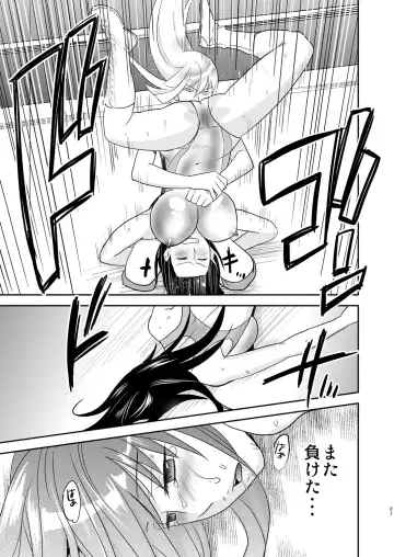 [Yamato Techno] Yoru no Choukyou Cat Fight 2 Fhentai - Page 20