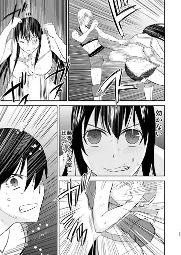 [Yamato Techno] Yoru no Choukyou Cat Fight 2 Fhentai - Page 32
