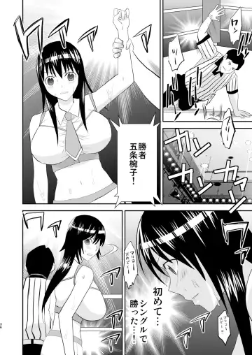 [Yamato Techno] Yoru no Choukyou Cat Fight 2 Fhentai - Page 35