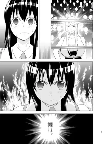 [Yamato Techno] Yoru no Choukyou Cat Fight 2 Fhentai - Page 36