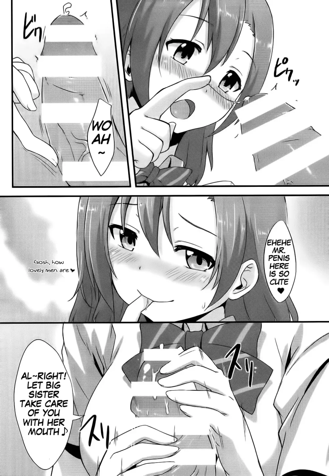 [Toku] Amai Yume o Meshiagare | Enjoy the Sweet Dream! - The Secret Menu of Wagashiya Homura Fhentai - Page 14