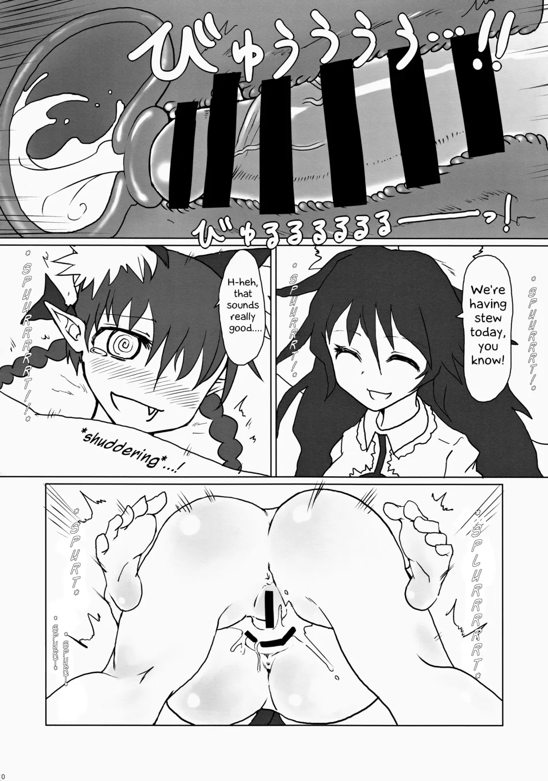 [Keta] Futon Kabutte Nuku Nuku to. Fhentai - Page 11