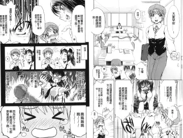 [Nagisa Minami] Doutei Tanteidan Series Kaitou Jukujo Kuroageha | 童貞偵探團系列作品 快盜熟女 神秘黑蝴蝶 Fhentai - Page 10