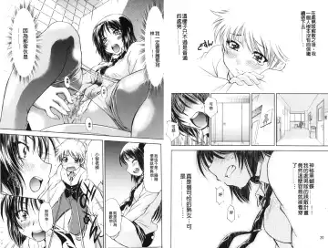 [Nagisa Minami] Doutei Tanteidan Series Kaitou Jukujo Kuroageha | 童貞偵探團系列作品 快盜熟女 神秘黑蝴蝶 Fhentai - Page 12