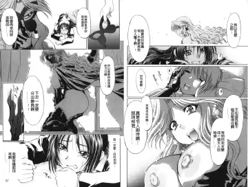 [Nagisa Minami] Doutei Tanteidan Series Kaitou Jukujo Kuroageha | 童貞偵探團系列作品 快盜熟女 神秘黑蝴蝶 Fhentai - Page 30