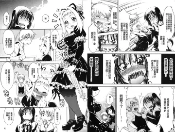 [Nagisa Minami] Doutei Tanteidan Series Kaitou Jukujo Kuroageha | 童貞偵探團系列作品 快盜熟女 神秘黑蝴蝶 Fhentai - Page 47