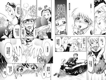 [Nagisa Minami] Doutei Tanteidan Series Kaitou Jukujo Kuroageha | 童貞偵探團系列作品 快盜熟女 神秘黑蝴蝶 Fhentai - Page 53