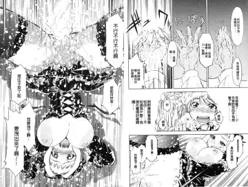 [Nagisa Minami] Doutei Tanteidan Series Kaitou Jukujo Kuroageha | 童貞偵探團系列作品 快盜熟女 神秘黑蝴蝶 Fhentai - Page 55