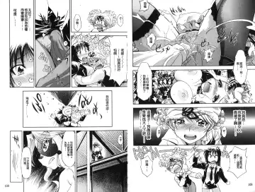 [Nagisa Minami] Doutei Tanteidan Series Kaitou Jukujo Kuroageha | 童貞偵探團系列作品 快盜熟女 神秘黑蝴蝶 Fhentai - Page 56