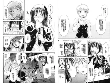 [Nagisa Minami] Doutei Tanteidan Series Kaitou Jukujo Kuroageha | 童貞偵探團系列作品 快盜熟女 神秘黑蝴蝶 Fhentai - Page 59