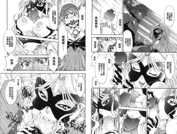 [Nagisa Minami] Doutei Tanteidan Series Kaitou Jukujo Kuroageha | 童貞偵探團系列作品 快盜熟女 神秘黑蝴蝶 Fhentai - Page 62