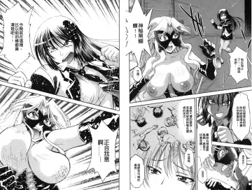 [Nagisa Minami] Doutei Tanteidan Series Kaitou Jukujo Kuroageha | 童貞偵探團系列作品 快盜熟女 神秘黑蝴蝶 Fhentai - Page 64