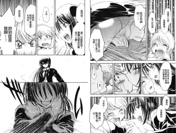 [Nagisa Minami] Doutei Tanteidan Series Kaitou Jukujo Kuroageha | 童貞偵探團系列作品 快盜熟女 神秘黑蝴蝶 Fhentai - Page 69