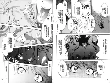 [Nagisa Minami] Doutei Tanteidan Series Kaitou Jukujo Kuroageha | 童貞偵探團系列作品 快盜熟女 神秘黑蝴蝶 Fhentai - Page 71