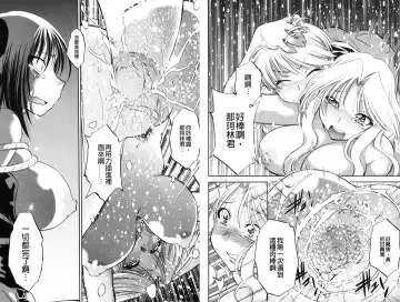 [Nagisa Minami] Doutei Tanteidan Series Kaitou Jukujo Kuroageha | 童貞偵探團系列作品 快盜熟女 神秘黑蝴蝶 Fhentai - Page 76