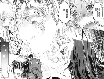 [Nagisa Minami] Doutei Tanteidan Series Kaitou Jukujo Kuroageha | 童貞偵探團系列作品 快盜熟女 神秘黑蝴蝶 Fhentai - Page 85