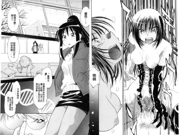 [Nagisa Minami] Doutei Tanteidan Series Kaitou Jukujo Kuroageha | 童貞偵探團系列作品 快盜熟女 神秘黑蝴蝶 Fhentai - Page 91