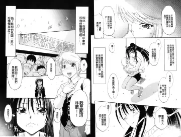 [Nagisa Minami] Doutei Tanteidan Series Kaitou Jukujo Kuroageha | 童貞偵探團系列作品 快盜熟女 神秘黑蝴蝶 Fhentai - Page 93