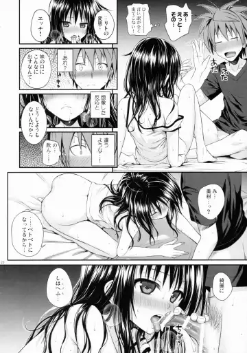 [Shimanto Shisakugata] Closest Sister Fhentai - Page 20