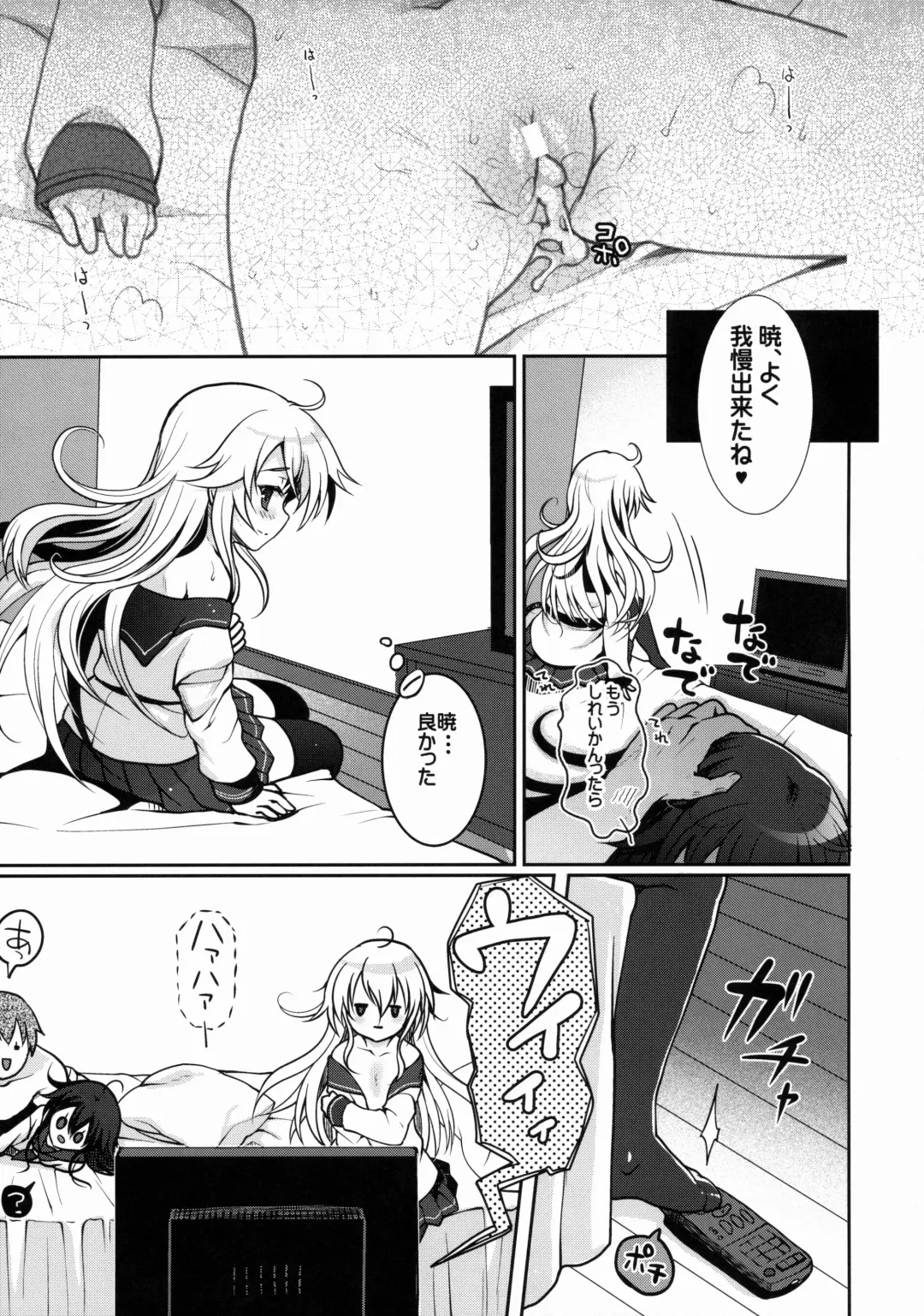 [Hanao.] Akatsuki datte Shireikan no Osewa kurai Dekirundakara!! Fhentai - Page 36