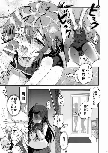 [Hanao.] Akatsuki datte Shireikan no Osewa kurai Dekirundakara!! Fhentai - Page 12