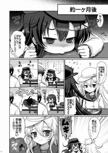 [Hanao.] Akatsuki datte Shireikan no Osewa kurai Dekirundakara!! Fhentai - Page 13