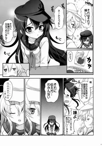 [Hanao.] Akatsuki datte Shireikan no Osewa kurai Dekirundakara!! Fhentai - Page 14