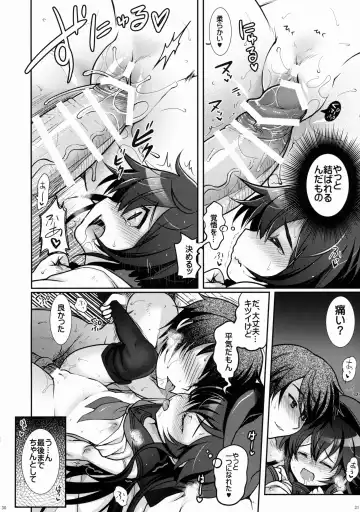 [Hanao.] Akatsuki datte Shireikan no Osewa kurai Dekirundakara!! Fhentai - Page 29