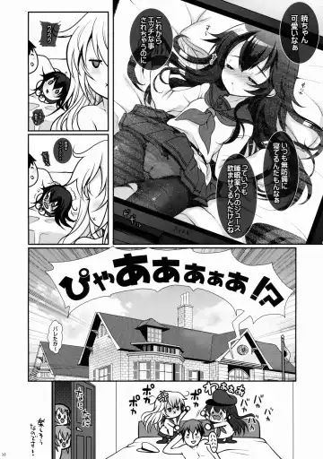 [Hanao.] Akatsuki datte Shireikan no Osewa kurai Dekirundakara!! Fhentai - Page 37